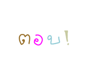 792594269