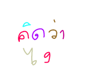 792594280