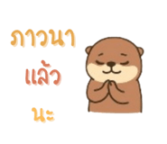 792595432