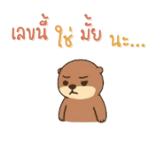 792595439