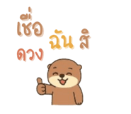 792595448