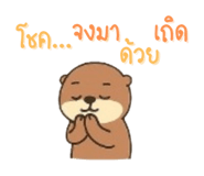 792595454