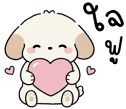 ลายที่ 5