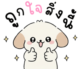 ลายที่ 9