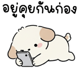 ลายที่ 61