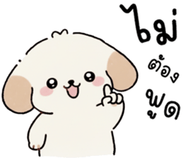 ลายที่ 65