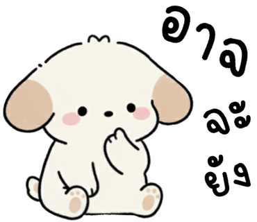 ลายที่ 37