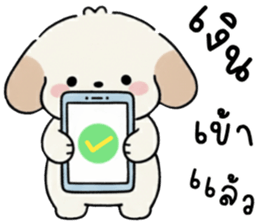 ลายที่ 79