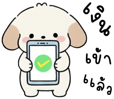 ลายที่ 40