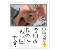 792599931