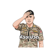 792634387