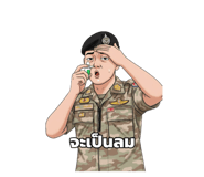 792634390