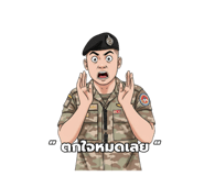 792634393