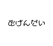 792637745