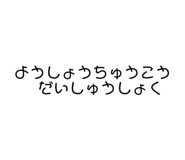 792637755