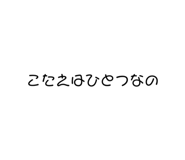 792637763