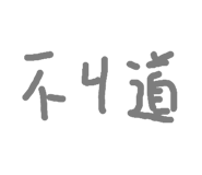 792659777