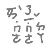792659785