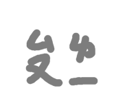 792659791