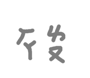 792659793