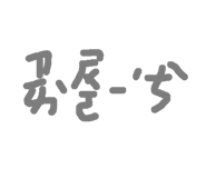 792659797