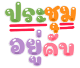 792663464
