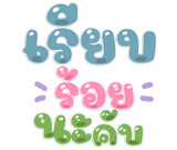 792663467