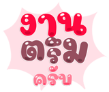 792663470