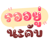 792663484