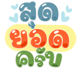 792663485