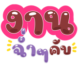 792663486
