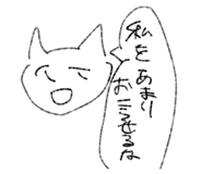 792664255