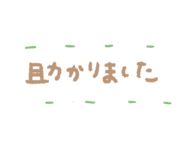 792675351