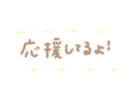 792675373