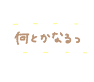 792675374