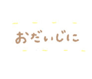 792675376