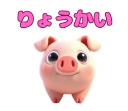 792678785