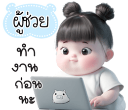 792703707