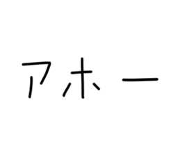 792713212