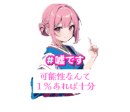 792730164