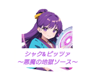 792730174