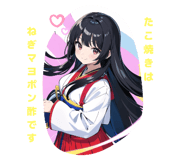 792730190