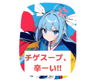 792730197