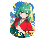 792730198