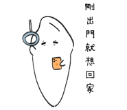 792733516