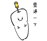 792733521