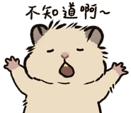 792742198