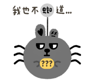 792743748