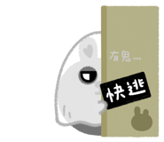 792743749