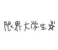 792751673